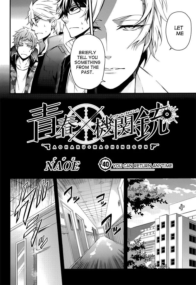 Seishun x Kikanjuu Chapter 40 page 3 - Chapter 40