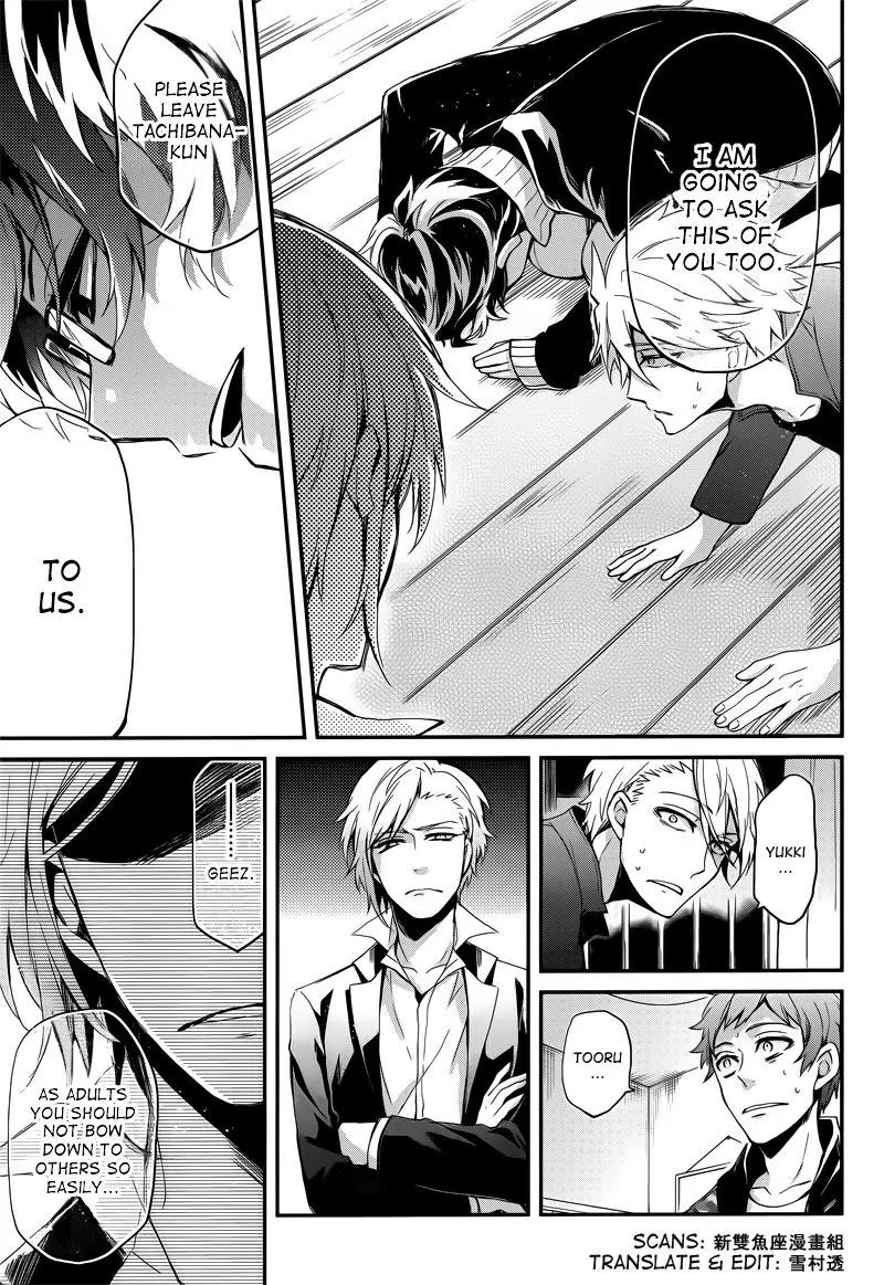 Seishun x Kikanjuu Chapter 40 page 32 - Chapter 40