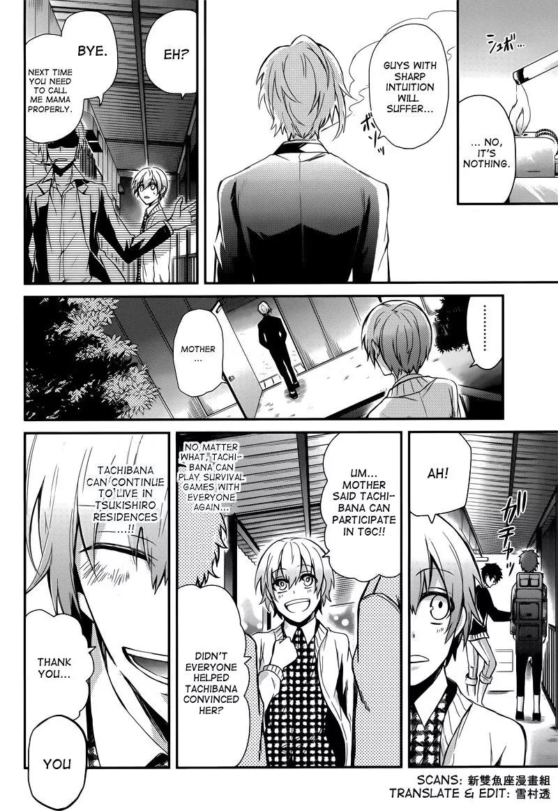 Seishun x Kikanjuu Chapter 40 page 37 - Chapter 40