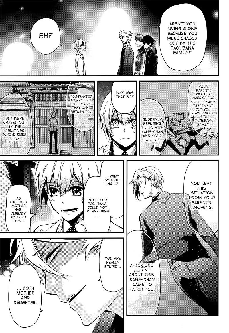 Seishun x Kikanjuu Chapter 40 page 38 - Chapter 40