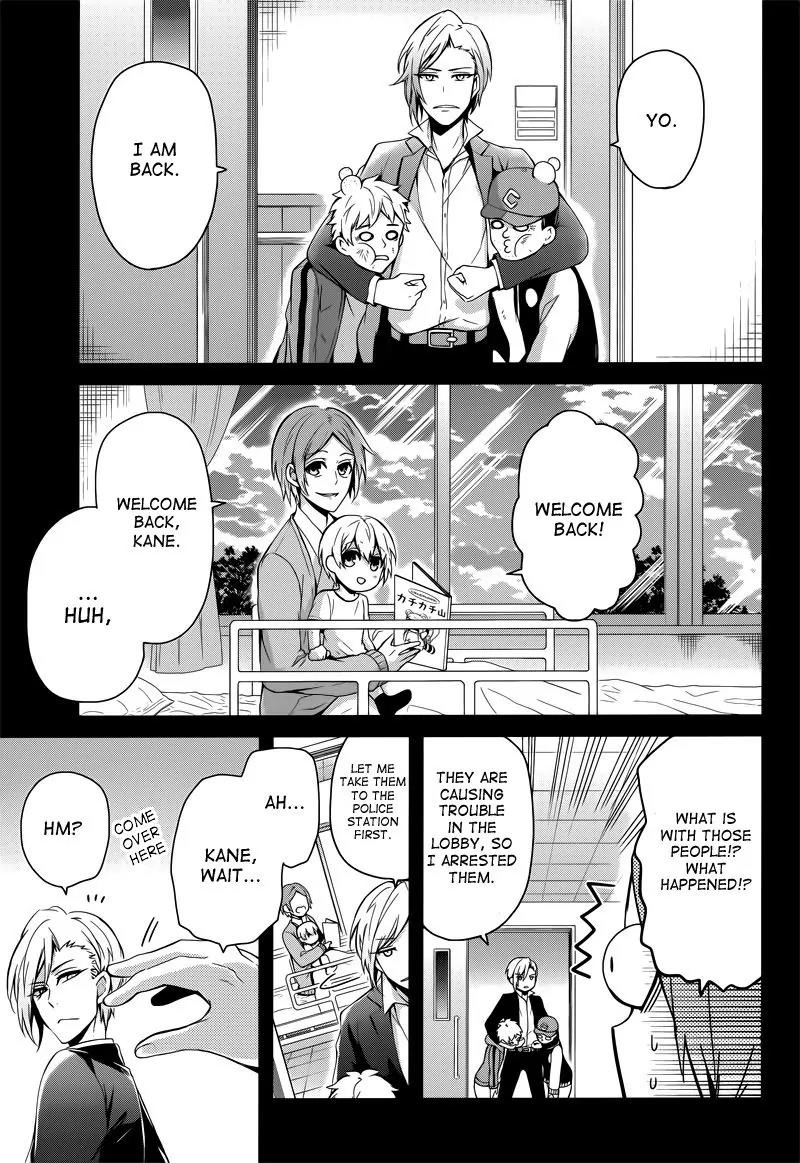 Seishun x Kikanjuu Chapter 40 page 4 - Chapter 40