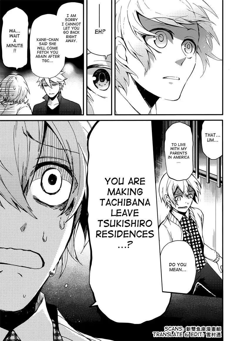 Seishun x Kikanjuu Chapter 40 page 42 - Chapter 40