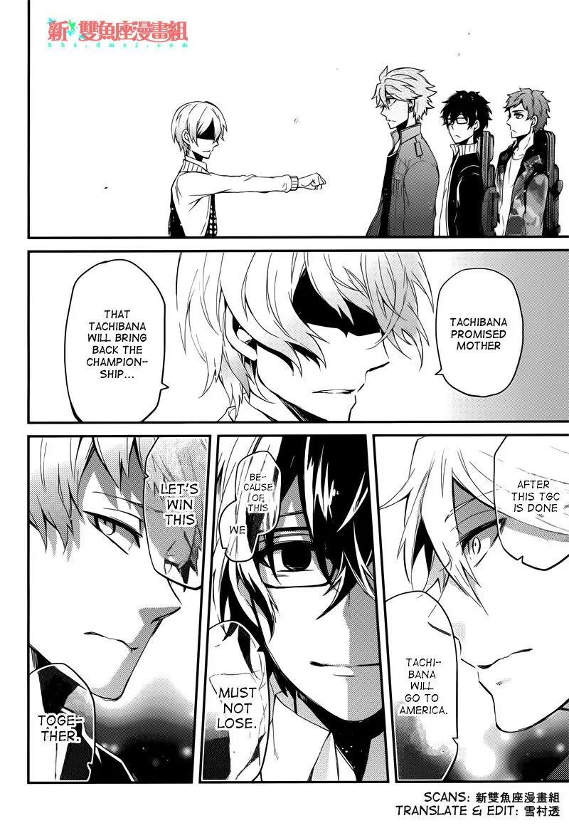 Seishun x Kikanjuu Chapter 40 page 47 - Chapter 40