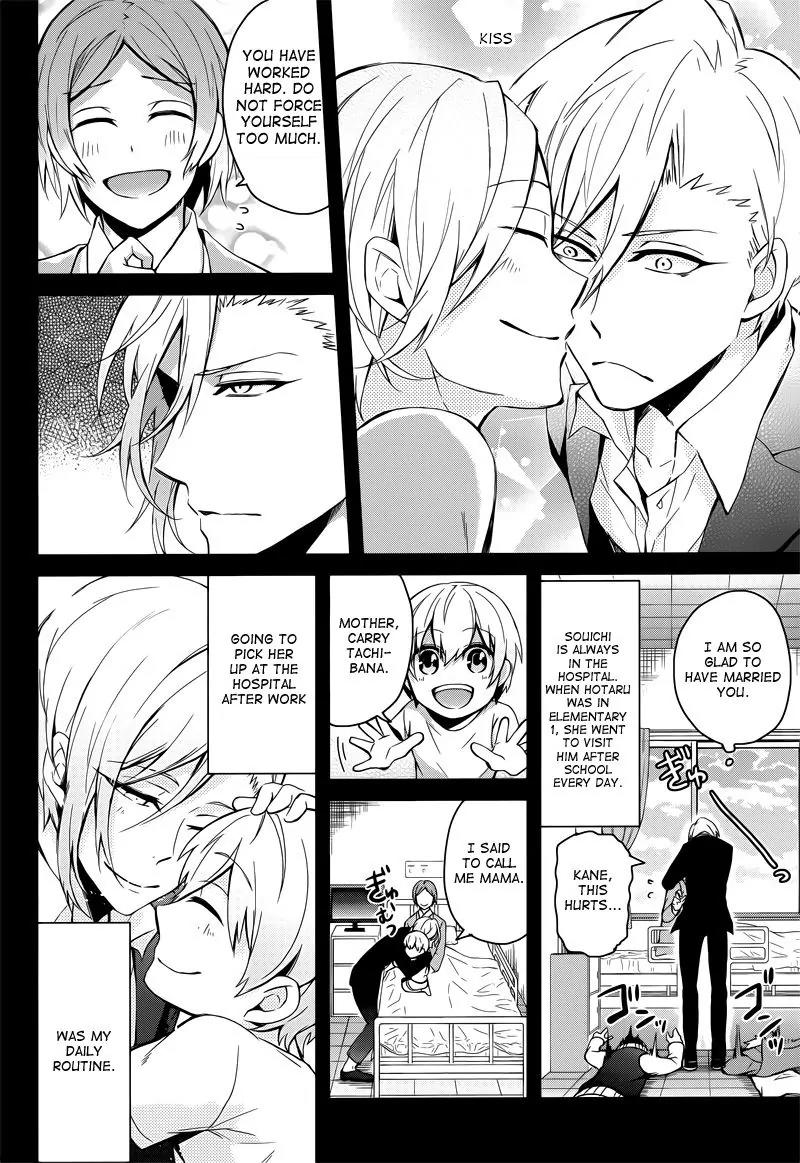 Seishun x Kikanjuu Chapter 40 page 5 - Chapter 40
