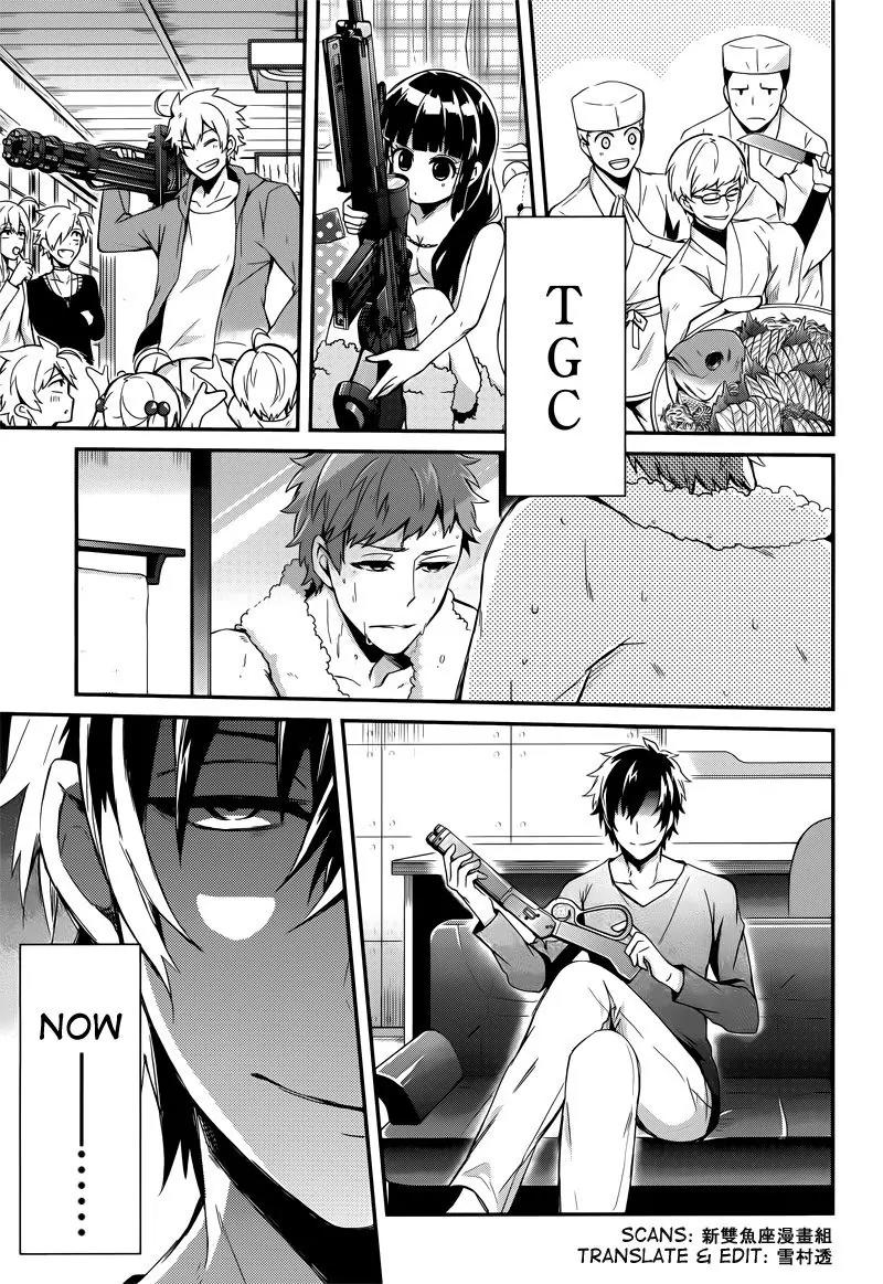 Seishun x Kikanjuu Chapter 40 page 52 - Chapter 40