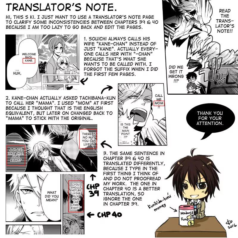 Seishun x Kikanjuu Chapter 40 page 54 - Chapter 40