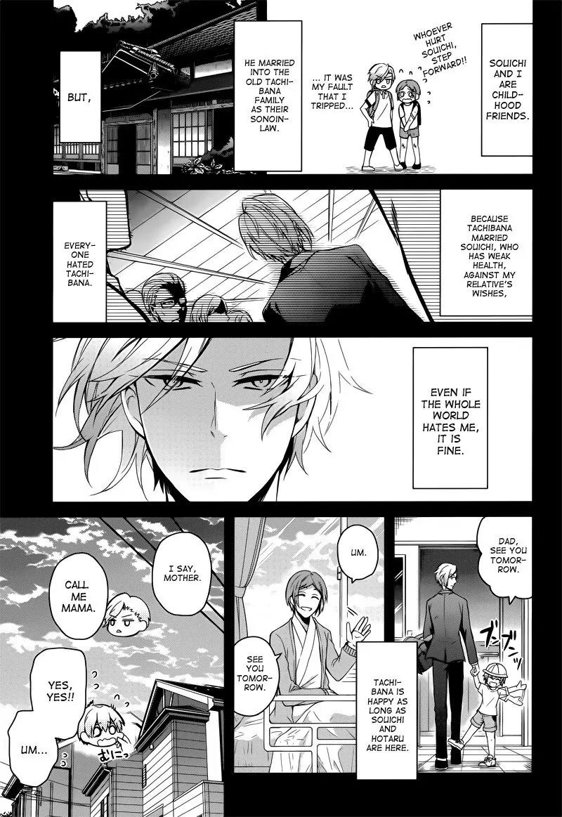 Seishun x Kikanjuu Chapter 40 page 6 - Chapter 40