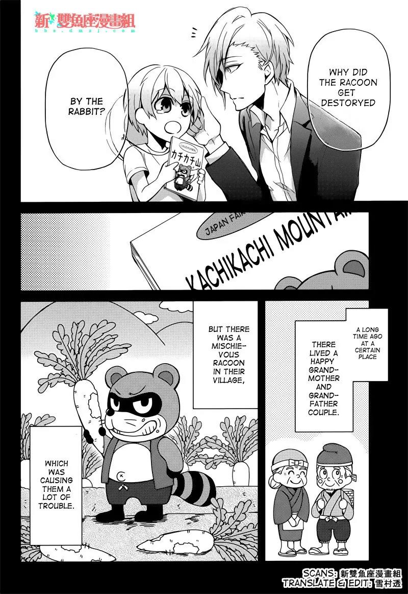 Seishun x Kikanjuu Chapter 40 page 7 - Chapter 40
