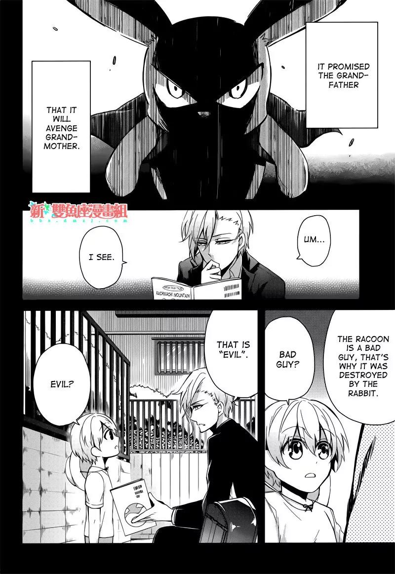 Seishun x Kikanjuu Chapter 40 page 9 - Chapter 40