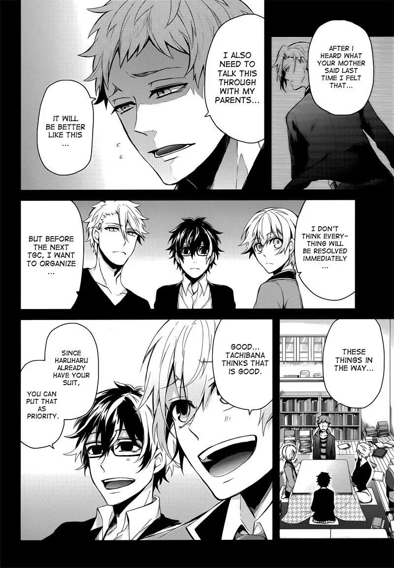 Seishun x Kikanjuu Chapter 41 page 15 - Chapter 41