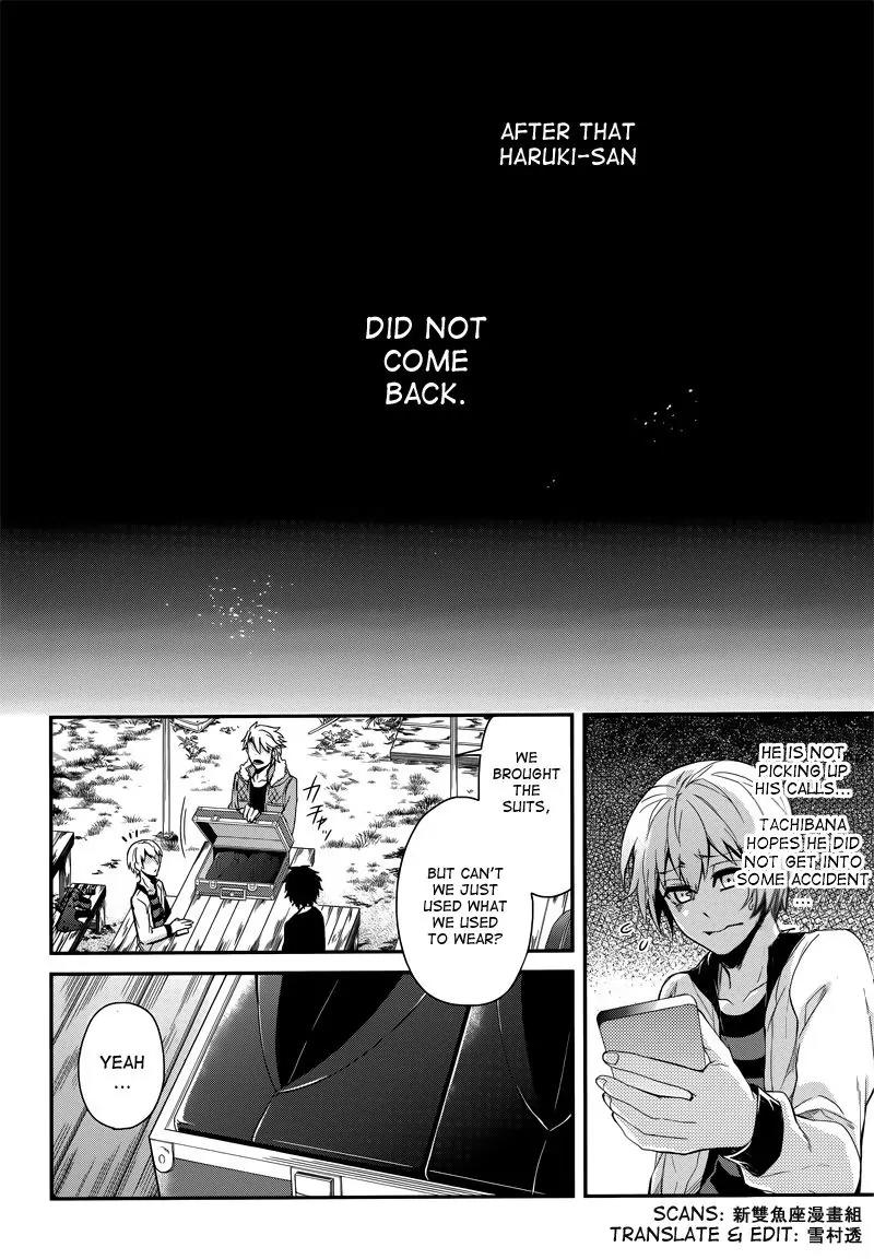 Seishun x Kikanjuu Chapter 41 page 17 - Chapter 41