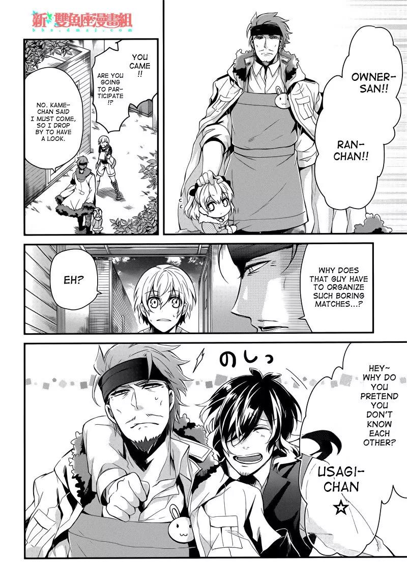 Seishun x Kikanjuu Chapter 41 page 19 - Chapter 41