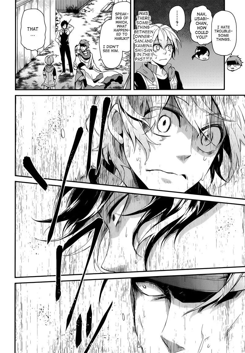Seishun x Kikanjuu Chapter 41 page 21 - Chapter 41