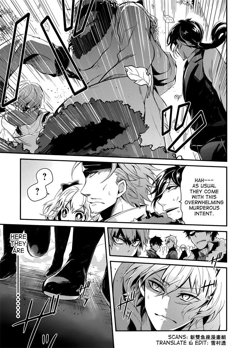 Seishun x Kikanjuu Chapter 41 page 22 - Chapter 41