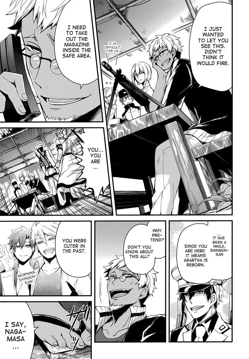 Seishun x Kikanjuu Chapter 41 page 25 - Chapter 41