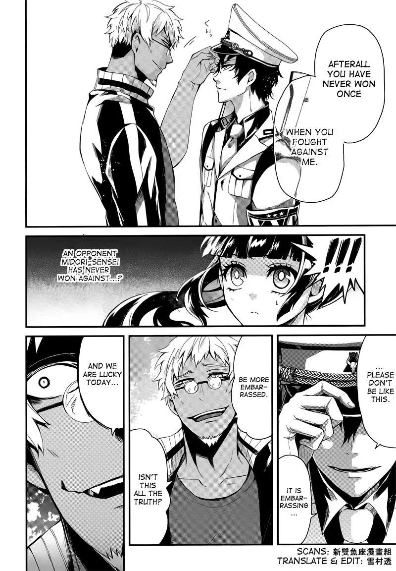 Seishun x Kikanjuu Chapter 41 page 26 - Chapter 41
