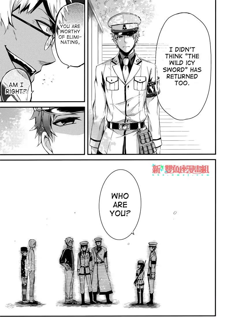 Seishun x Kikanjuu Chapter 41 page 27 - Chapter 41