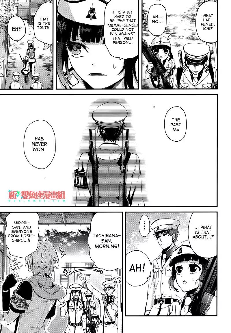 Seishun x Kikanjuu Chapter 41 page 29 - Chapter 41