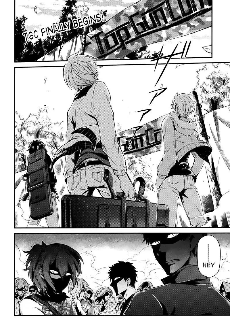 Seishun x Kikanjuu Chapter 41 page 3 - Chapter 41