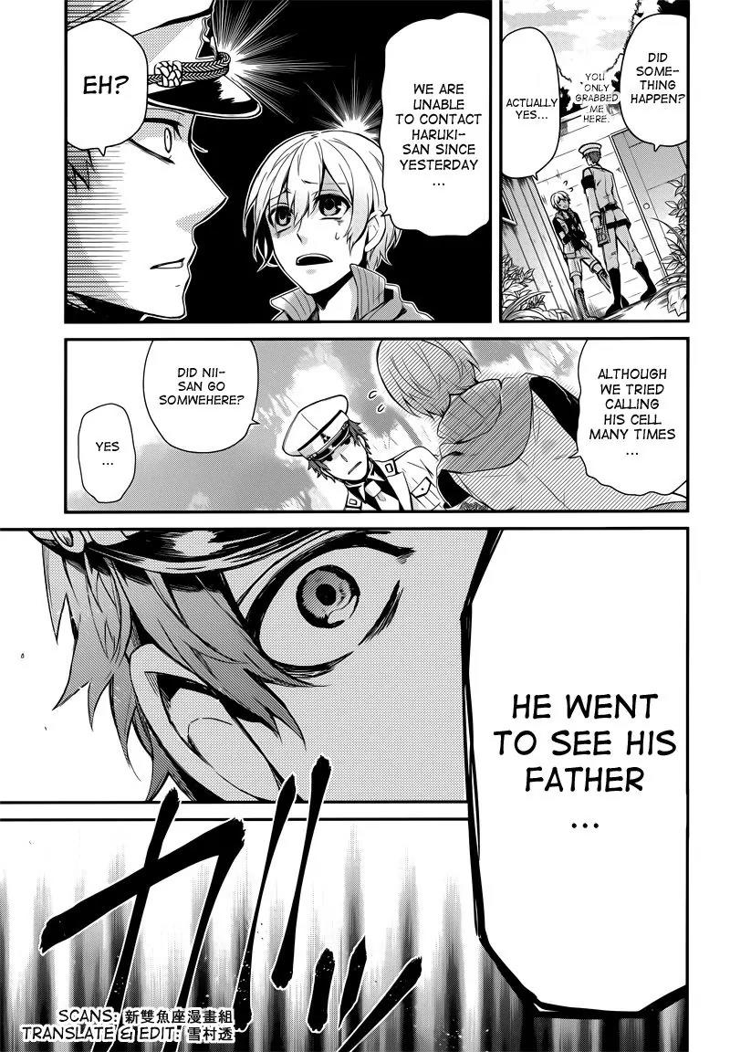 Seishun x Kikanjuu Chapter 41 page 31 - Chapter 41