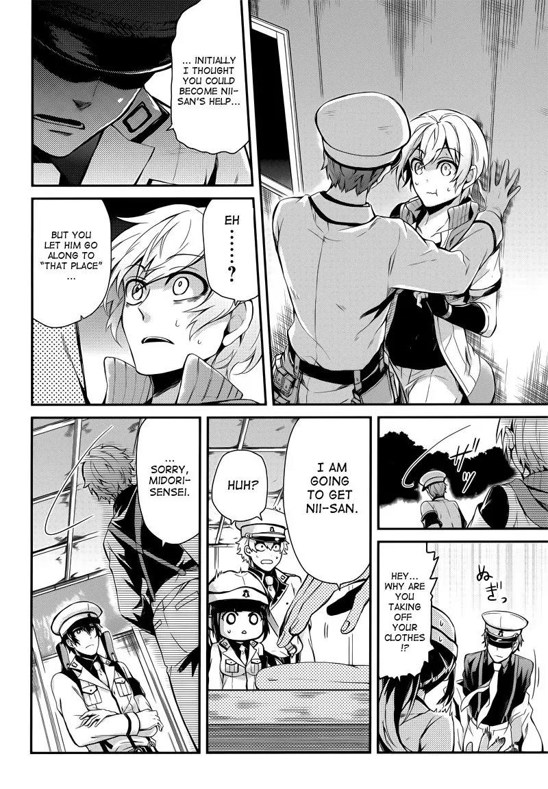 Seishun x Kikanjuu Chapter 41 page 32 - Chapter 41