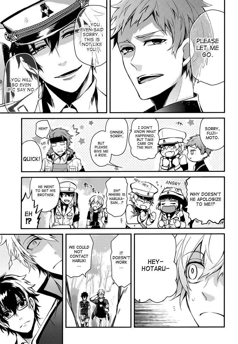 Seishun x Kikanjuu Chapter 41 page 33 - Chapter 41