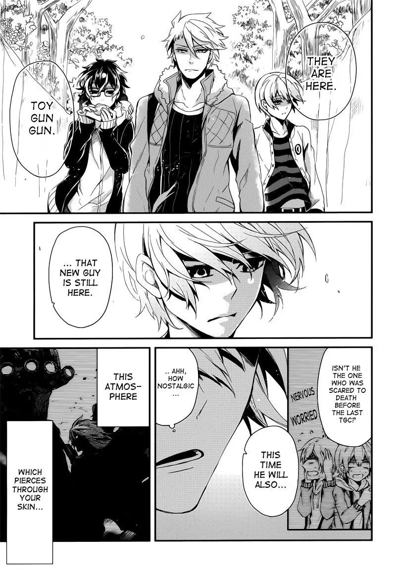 Seishun x Kikanjuu Chapter 41 page 4 - Chapter 41