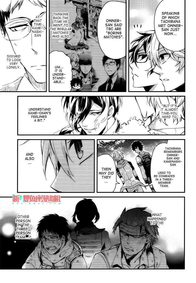 Seishun x Kikanjuu Chapter 41 page 41 - Chapter 41