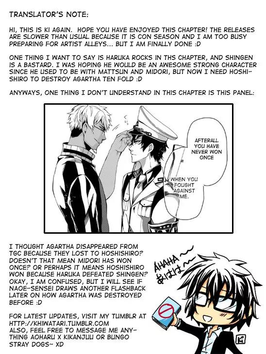 Seishun x Kikanjuu Chapter 41 page 49 - Chapter 41