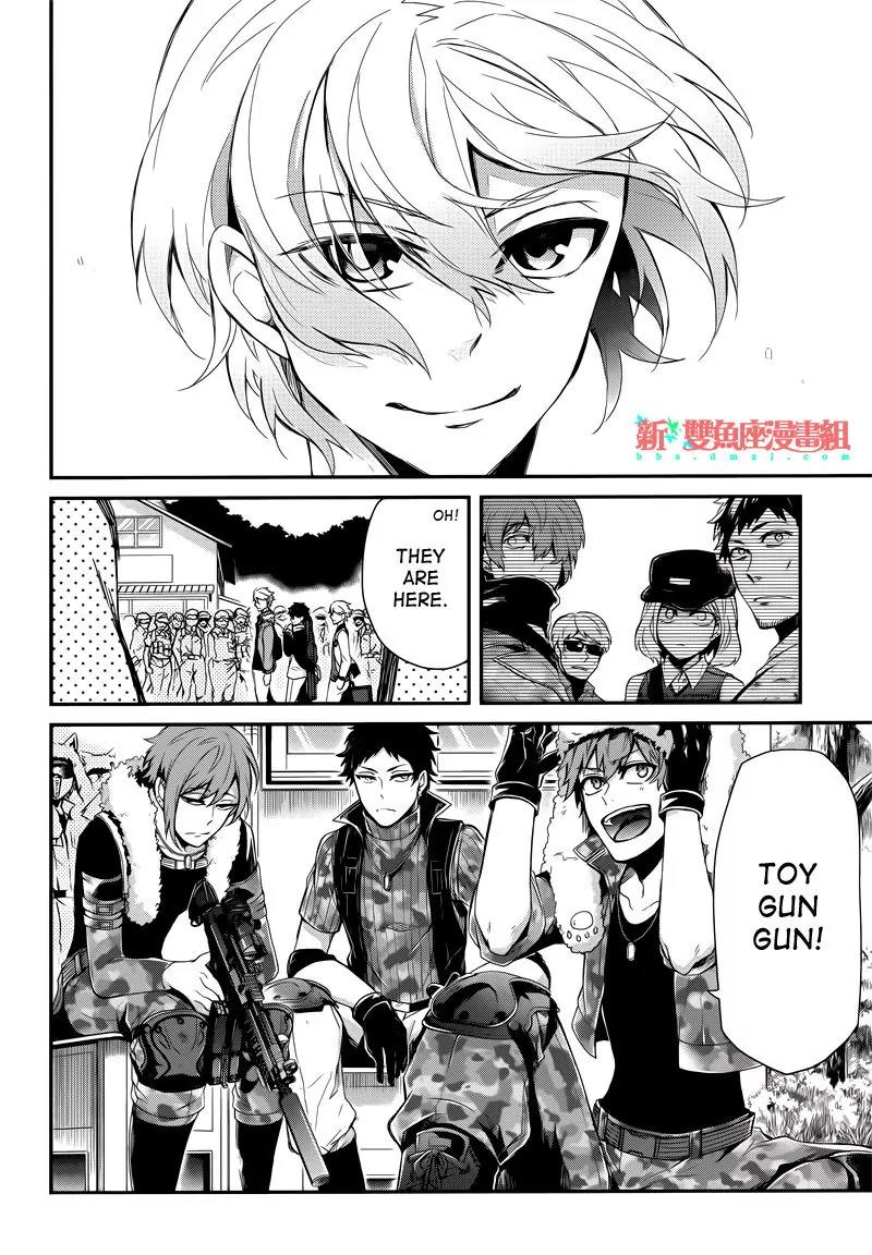 Seishun x Kikanjuu Chapter 41 page 5 - Chapter 41