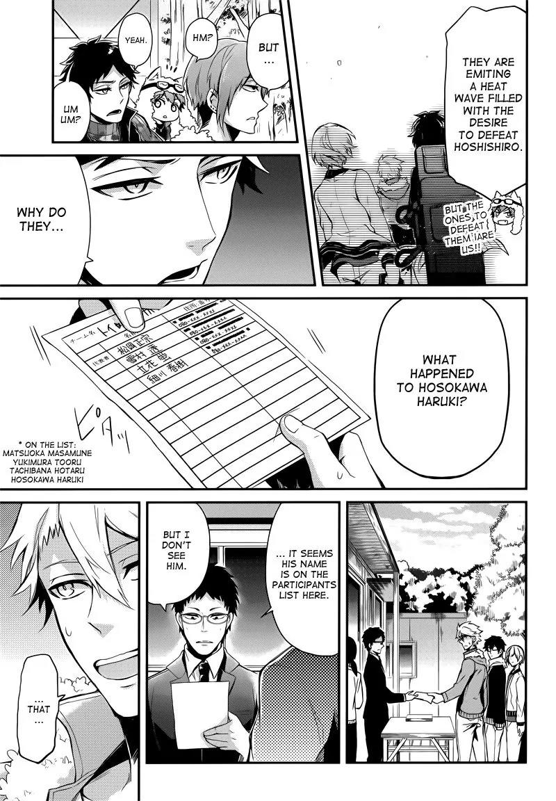 Seishun x Kikanjuu Chapter 41 page 6 - Chapter 41