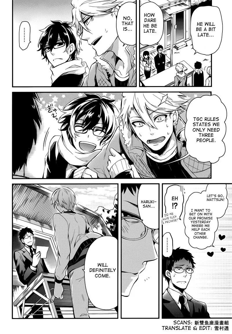 Seishun x Kikanjuu Chapter 41 page 7 - Chapter 41