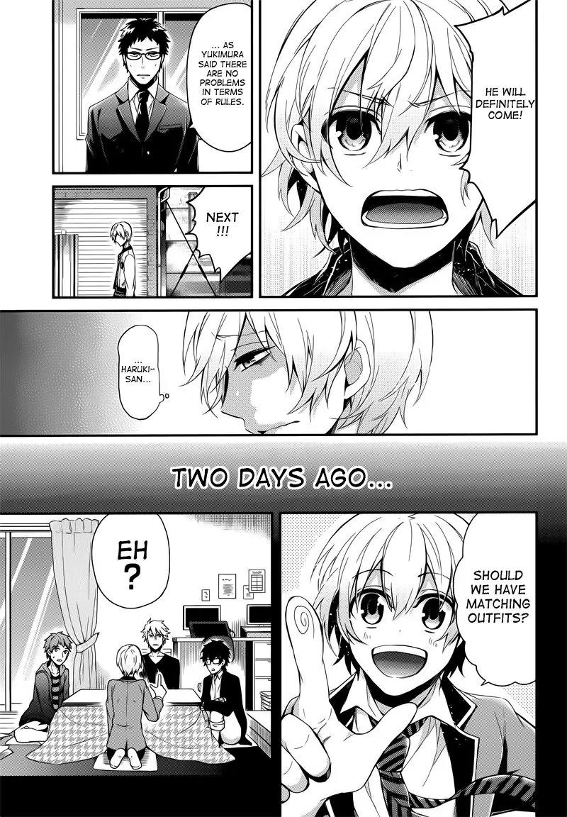 Seishun x Kikanjuu Chapter 41 page 8 - Chapter 41