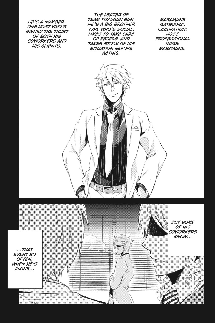 Seishun x Kikanjuu Chapter 42.5 page 1 - Chapter 42.5