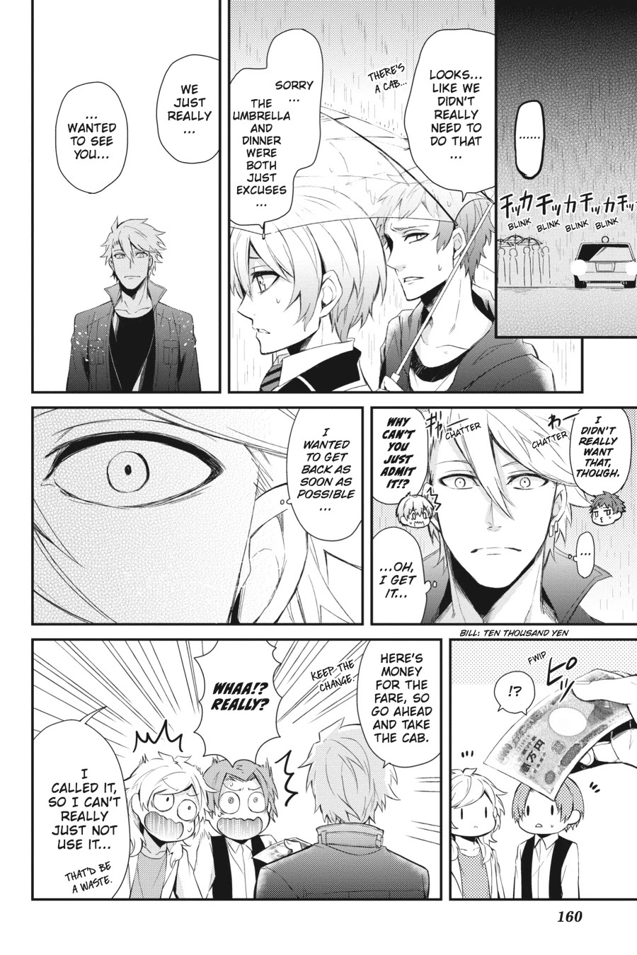 Seishun x Kikanjuu Chapter 42.5 page 10 - Chapter 42.5