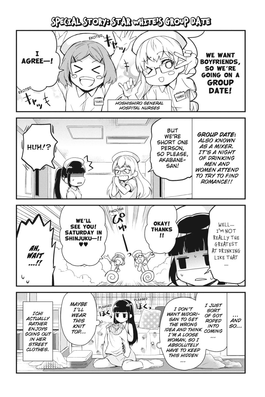 Seishun x Kikanjuu Chapter 42.5 page 15 - Chapter 42.5