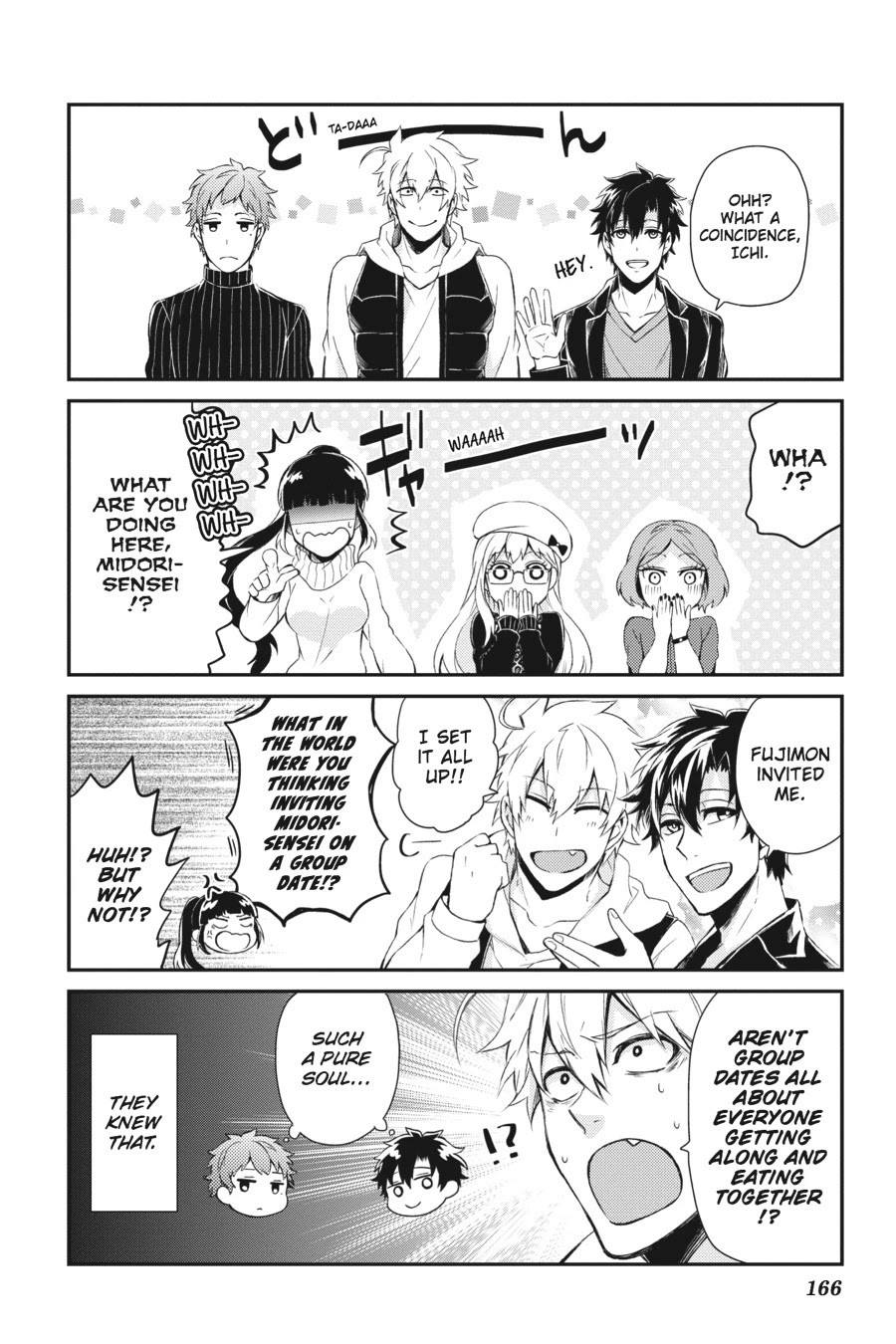 Seishun x Kikanjuu Chapter 42.5 page 16 - Chapter 42.5