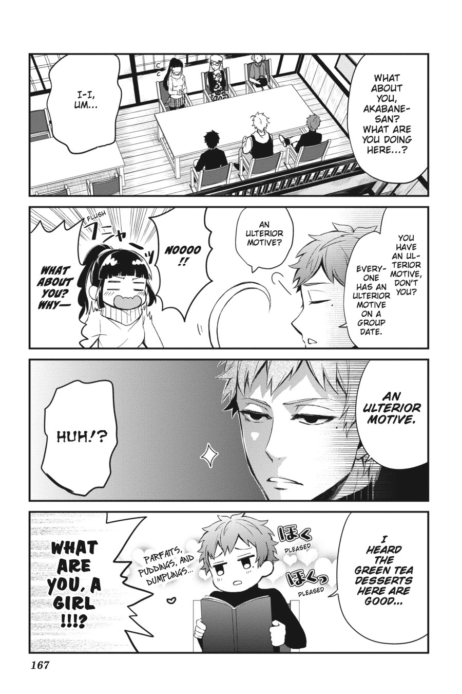 Seishun x Kikanjuu Chapter 42.5 page 17 - Chapter 42.5