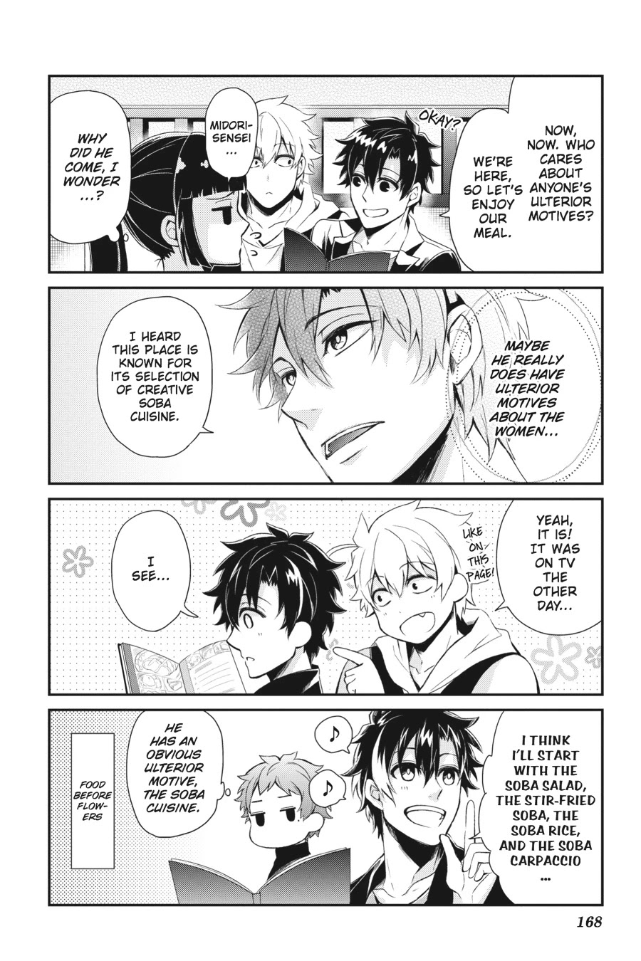 Seishun x Kikanjuu Chapter 42.5 page 18 - Chapter 42.5