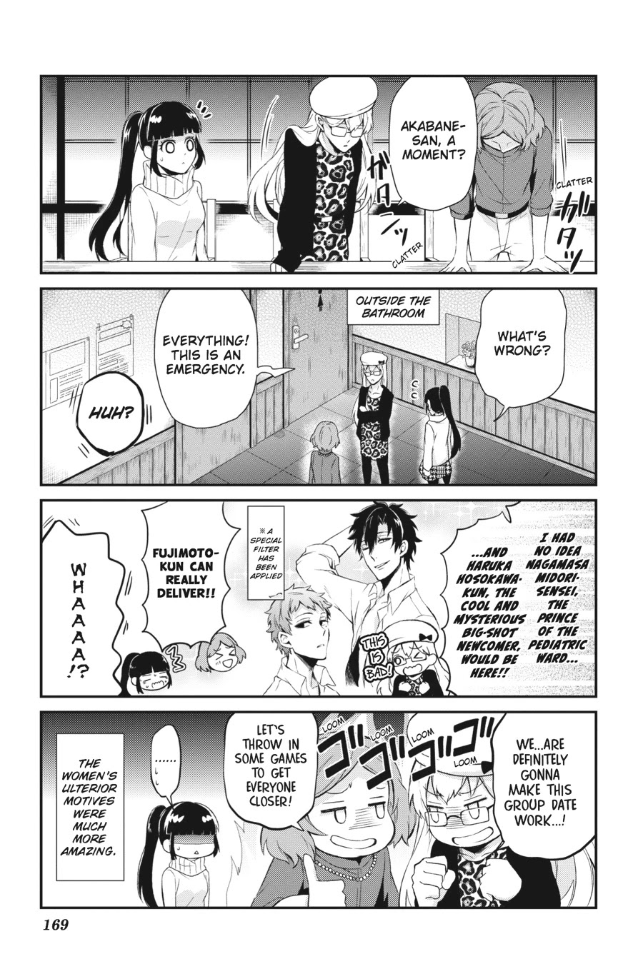 Seishun x Kikanjuu Chapter 42.5 page 19 - Chapter 42.5
