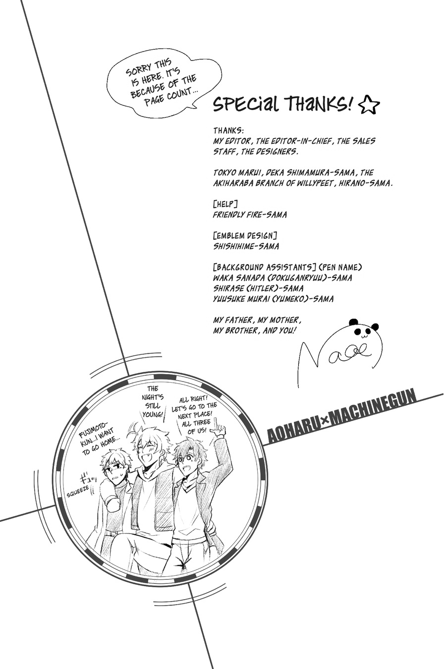 Seishun x Kikanjuu Chapter 42.5 page 27 - Chapter 42.5