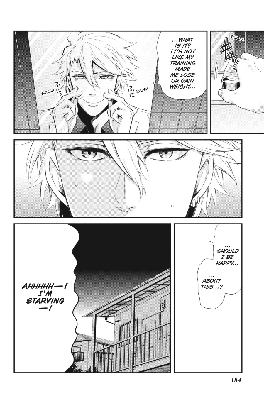 Seishun x Kikanjuu Chapter 42.5 page 4 - Chapter 42.5