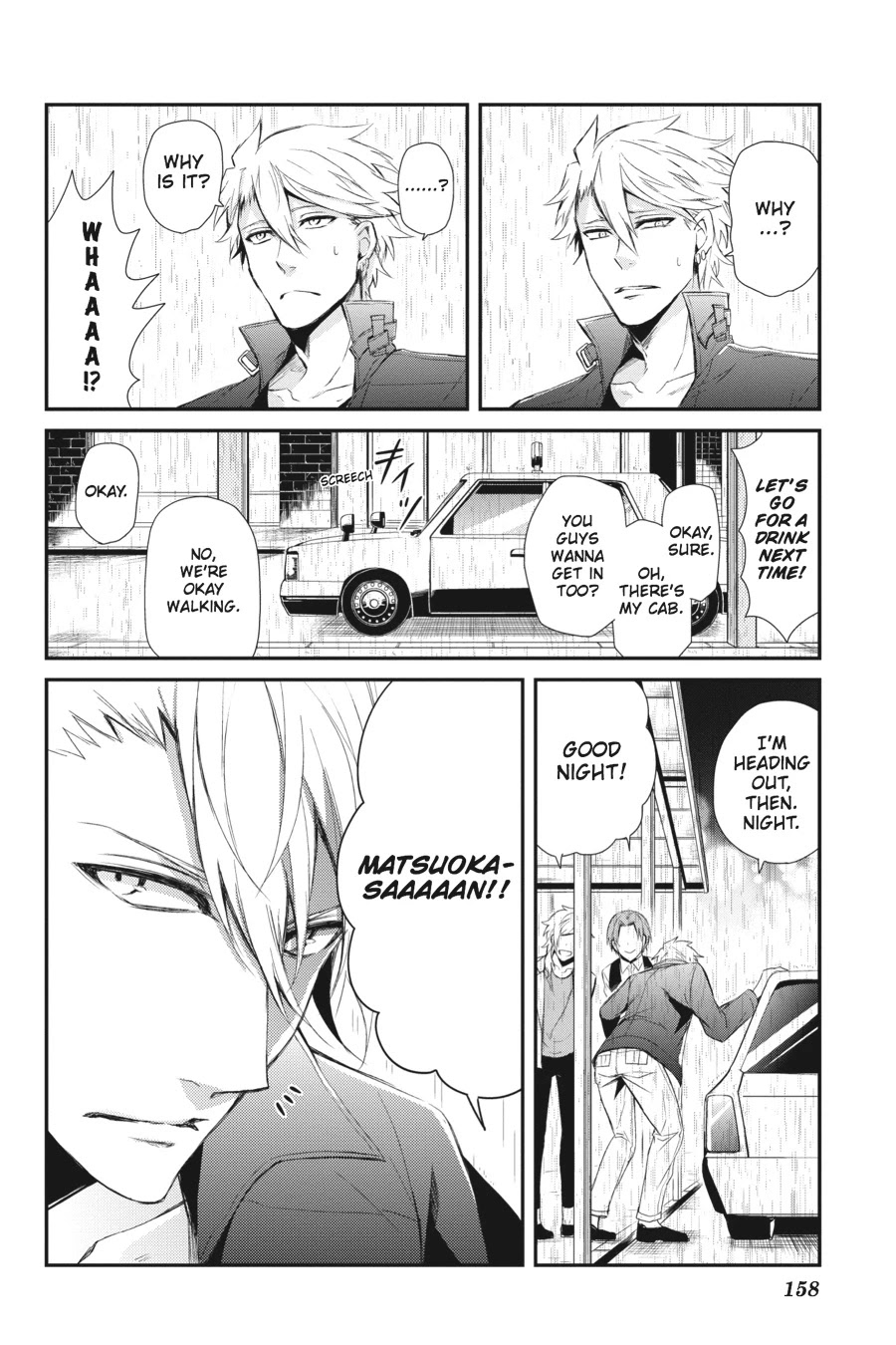 Seishun x Kikanjuu Chapter 42.5 page 8 - Chapter 42.5