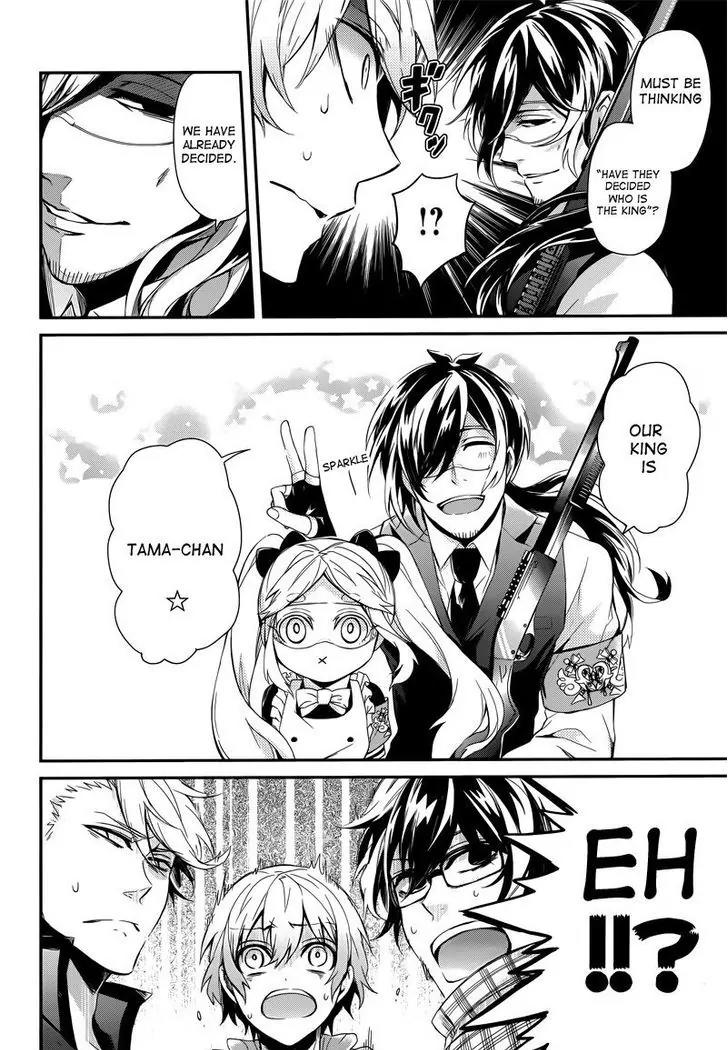 Seishun x Kikanjuu Chapter 42 page 10 - Chapter 42