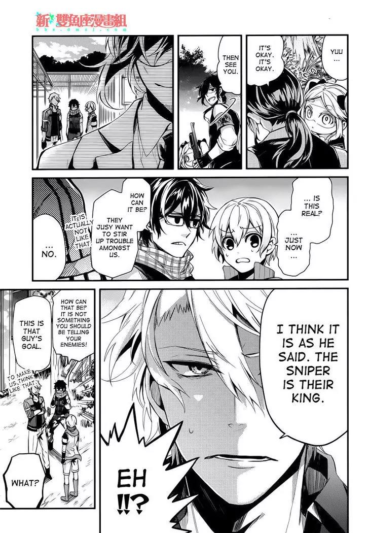 Seishun x Kikanjuu Chapter 42 page 11 - Chapter 42