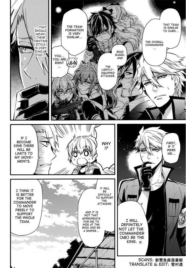 Seishun x Kikanjuu Chapter 42 page 12 - Chapter 42
