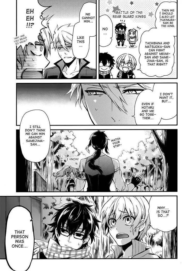 Seishun x Kikanjuu Chapter 42 page 13 - Chapter 42