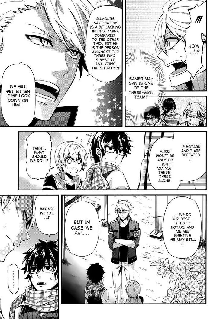 Seishun x Kikanjuu Chapter 42 page 15 - Chapter 42