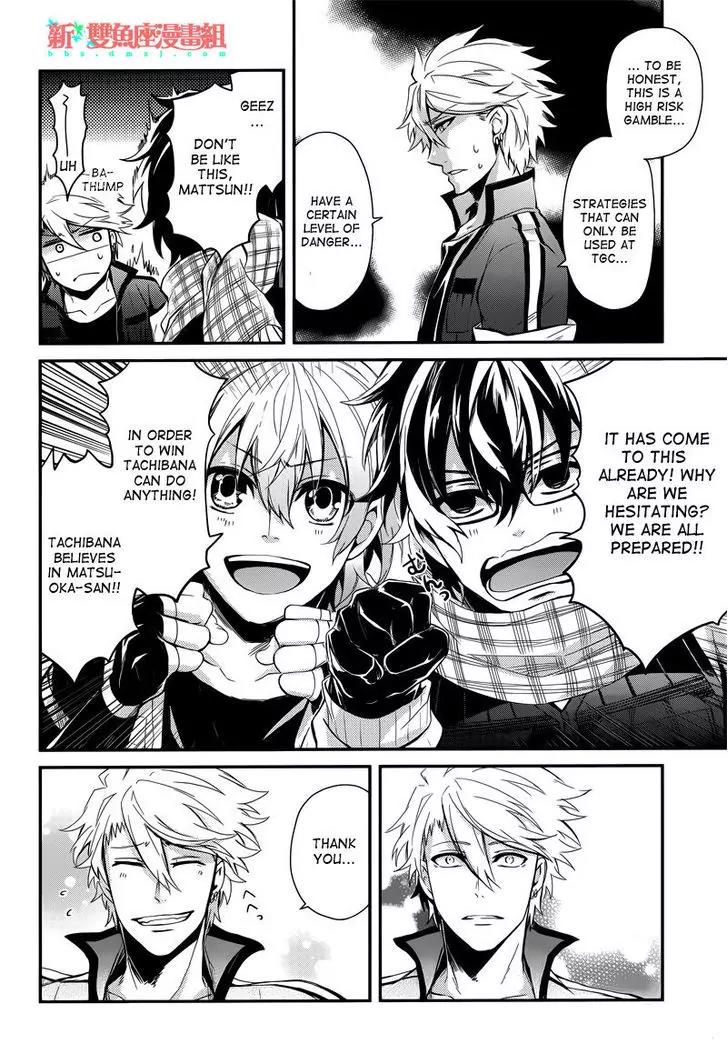 Seishun x Kikanjuu Chapter 42 page 16 - Chapter 42