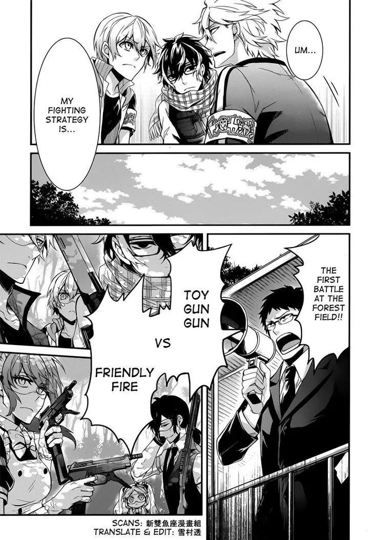 Seishun x Kikanjuu Chapter 42 page 17 - Chapter 42